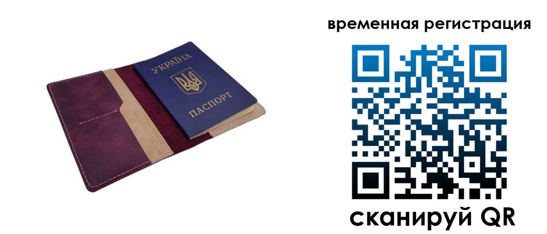 прописка для военкомата в Губахе