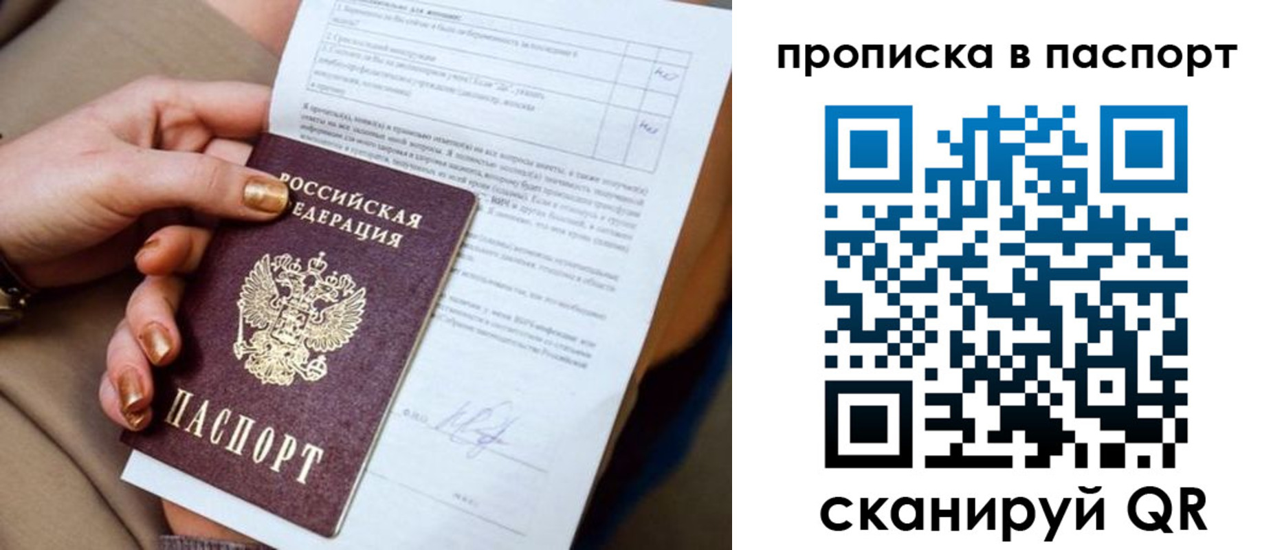 регистрация для школы в Губахе