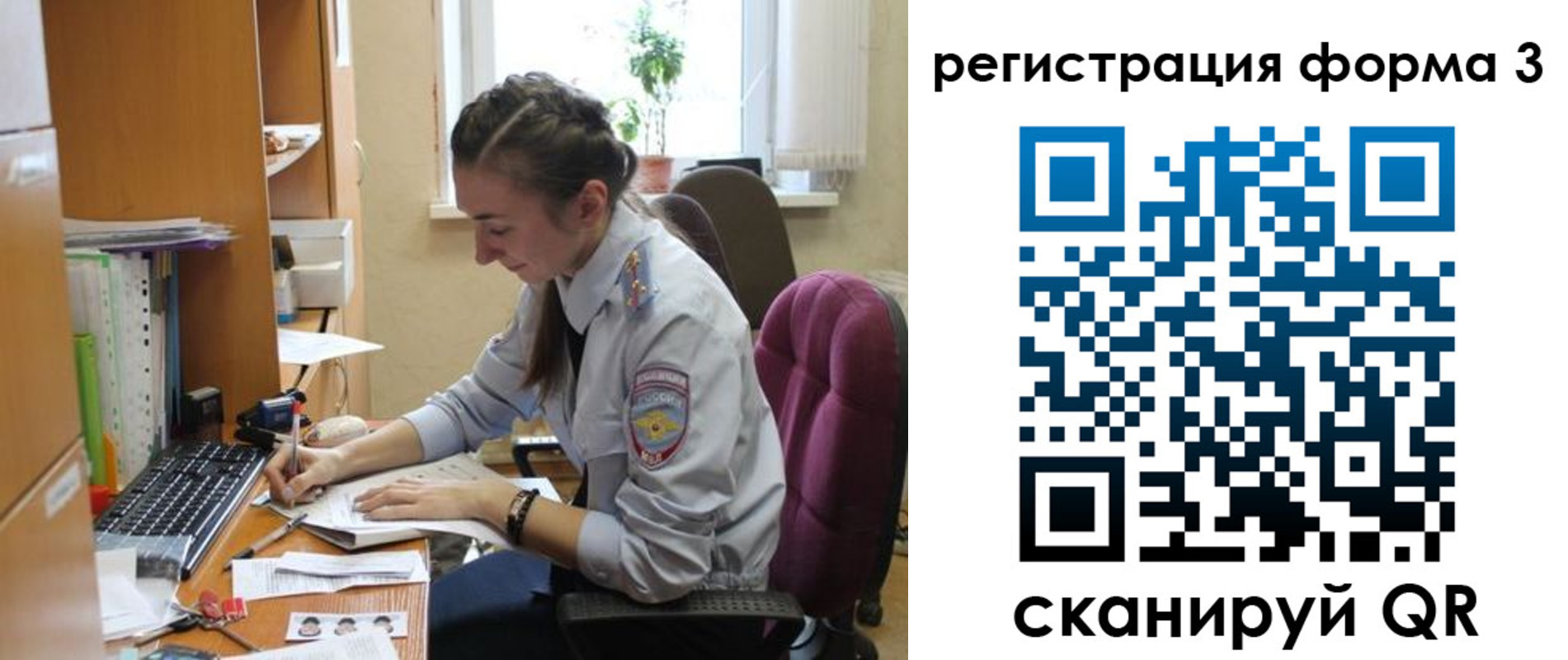 прописка регистрация в Губахе