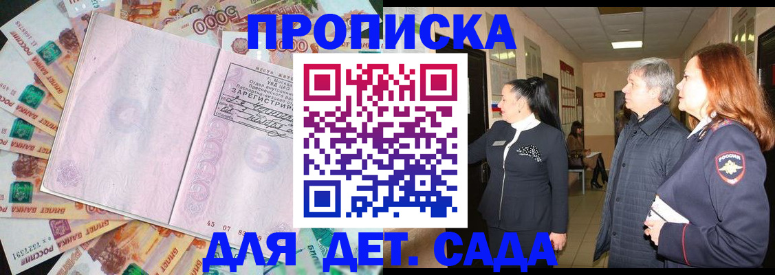 временная регистрация недорого в Губахе