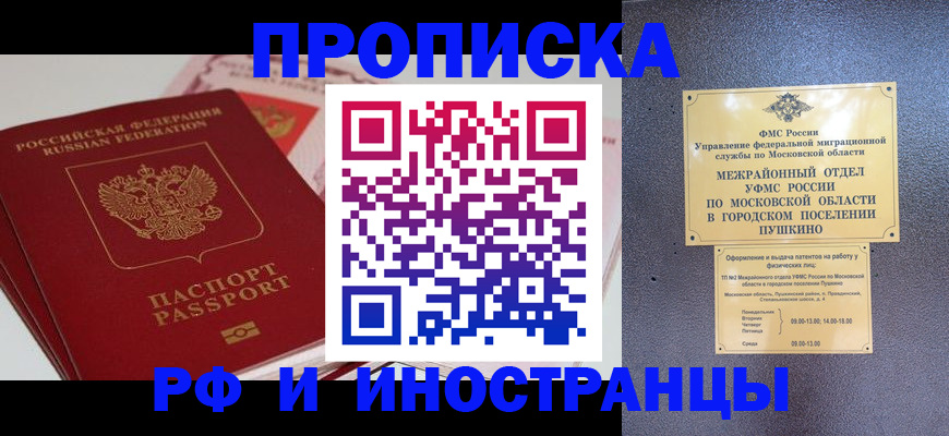 форма 3 в Губахе