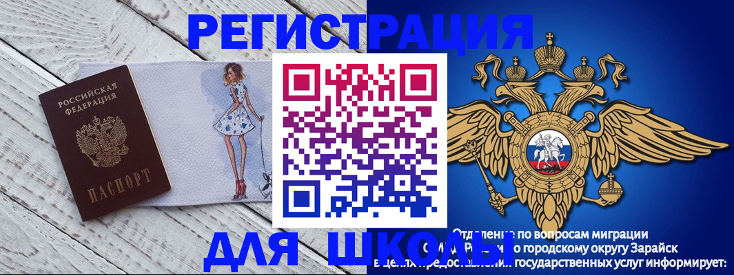 прописка паспорт в Губахе